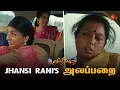 Download Lagu ஆதிரையை பாத்தா தான் ரொம்ப பாவமா இருக்கு 😂 | Ethirneechal - Semma Scenes |26 Oct 2023 | Sun TV