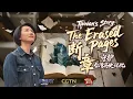 Download Lagu Taiwan's Story: The erased pages