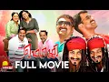 Download Lagu Mozhi | Tamil Full Movie | Prithviraj | Jyothika | Prakash Raj