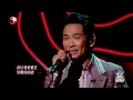 【纯享版】杜德伟曾比特米卡MIKA跨年代《情人》唱进心坎！浪漫旋律诉说满满爱意！#我们的歌第五季 Singing With Legends S5 Clip