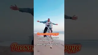 Раскалённое сердце 