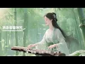 Download Lagu 準提菩薩神咒✨竹林篇｜11小時版 🎧 喚醒內在本智，清淨光芒注入心中｜Cundi Bodhisattva Mantra  🙏轉發分享，功德無量🙏