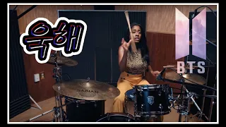 Download Kiana Gibson - BTS - UGH Drum Remix by KIKI MP3