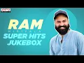 Lagu Ram Miriyala Superhit Songs Jukebox | Latest Telugu Songs | Telugu Hit Songs | Telugu Jukebox.