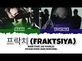 MARK 'FRAKTSIYA' (Feat. Lee Youngji) | Colour Coded (HAN/ROM/ENG)