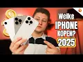 Download Lagu Welke iPhone moet je kopen in 2025?!