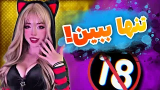 10 تا از بهترین فیلم های صحنه دار فیلم های 18 مخصوص گلناری ها 