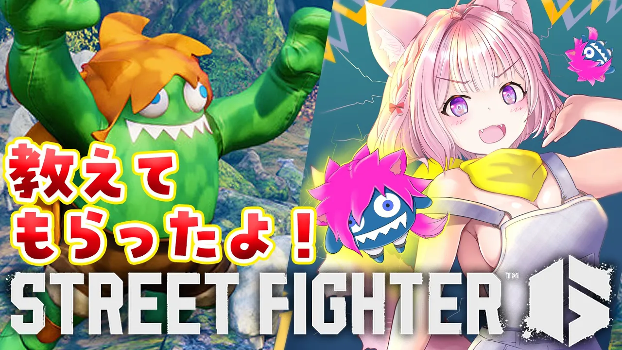 【ストリートファイター6】ホロメンに教えてもらったことを特訓する！！✊?【博衣こより/ホロライブ】