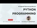 Python 005 Python History Gujarati Language