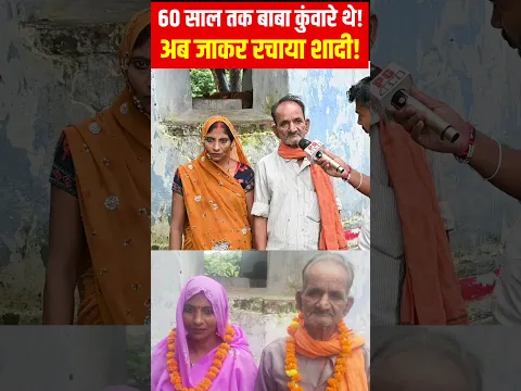 60 साल तक महेश बाबा कुंवारे थे!