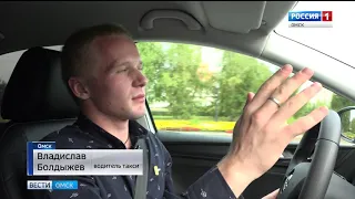 Водителям такси в Омске пополнят служебные обязанности