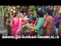 Download Lagu பாக்கவே சந்தோஷமா இருக்கு!  | Kayal - Semma Scenes | 17 Jan 2025 | Tamil Serial | Sun TV