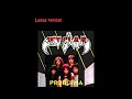 Download Lagu Jet liar   Lepas kendali