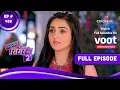 Download Lagu Sasural Simar Ka 2 | ससुराल सिमर का | Episode 488 | 01 November 2022