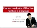 Program to calculate LCM of two numbers in C language