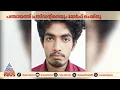 ഒരു പ്രദേശത്തെ ആകെ സ്ത്രീകളുടെ ചിത്രം മോര്ഫ് ചെയ്ത് പ്രചരിപ്പിച്ച യുവാവ് പിടിയില് | Kannur