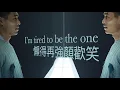 高爾宣-TILL MY RIDE COMES (cover by IceEm)