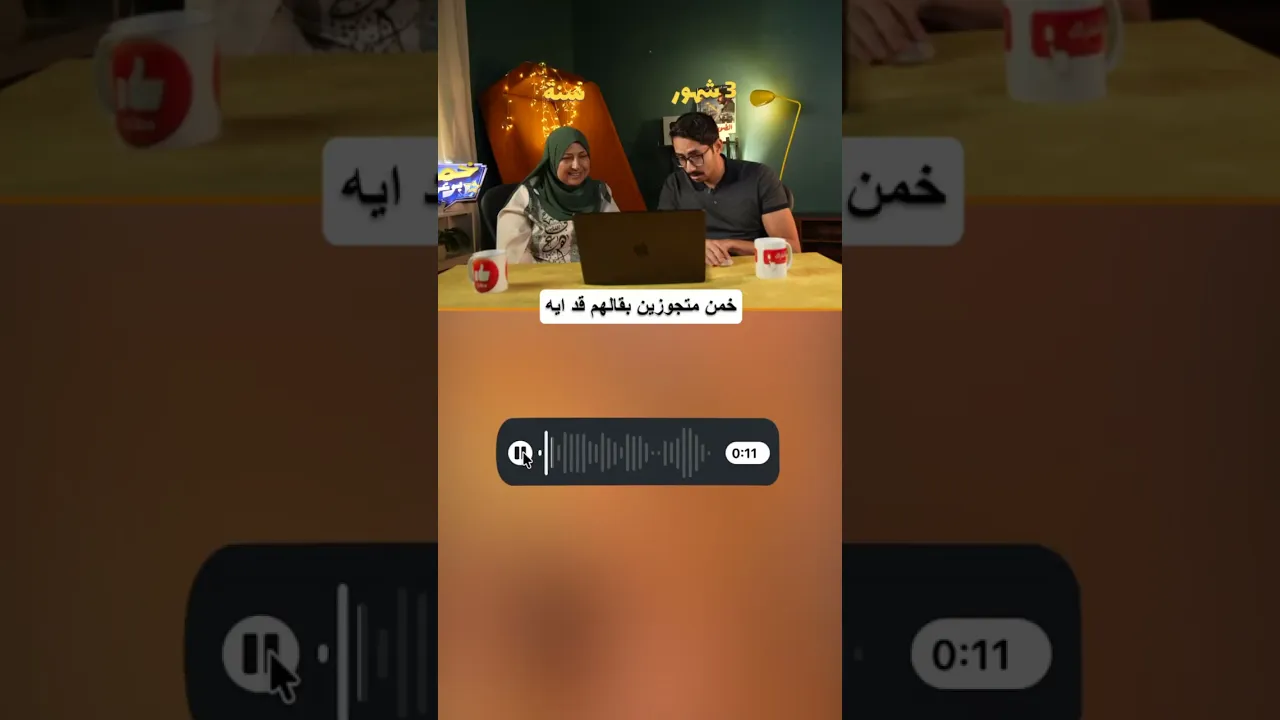خدعتينا