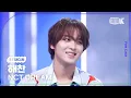 Download Lagu [K-Fancam] 엔시티 드림 해찬 직캠 'CHILLER'(NCT DREAM HAECHAN Fancam) @뮤직뱅크(Music Bank) 250718