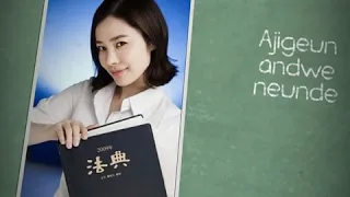 kim hyun joo ost partner mv promise