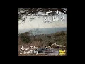Bala Wala Shi - (Feat. Celene Totry)