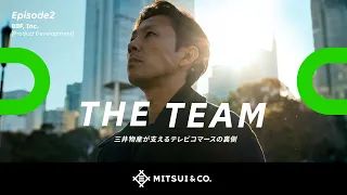 【三井物産】THE TEAM - 2. BBF編 テレビコマースシリーズ /  [Mitsui & Co.] THE TEAM 2. BBF  - TV Commerce