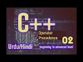 Operator Precedence C with example c language in Urdu Hindi Aaqib Abbasi assignment OP