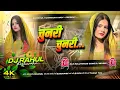 Download Lagu chunnari chunnari old hindi bollywood song dj remix