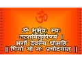 Download Lagu Gayatri Mantra | Suresh Wadkar - Most Powerful Vedic Mantra