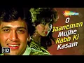 Download Lagu O Jaaneman Mujhe Rab Ki Kasam (HD) | Mera Lahoo | Govinda, Kimi Katkar | Shailendra Singh