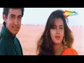 Download Lagu Dheere Dheere Aap Mere | Baazi (1995) | Aamir Khan | Mamta Kulkarni | 90's Hit Hindi Songs