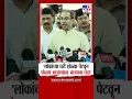 Download Lagu Uddhav Thackeray | 'लोकांच्या घरी होळ्या पेटवून पोळ्या भाजण्याचा भाजपचा धंदा'