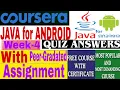 Java for Android Coursera Week-4 Quiz Answers Coursera 100 Free Course With Certificate