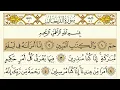 Download Lagu Surah Ad Dukhan | سورة الدخان | Most Beautiful Quran Recitation | Full Arabic Text