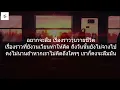 ลืม   ขอนแก่น เนื้อเพลง