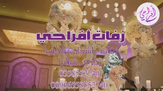 حالة حب بدون موسيقى اليسا 