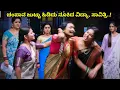 ಮುದ್ದು ಸೊಸೆ ಧಾರಾವಾಹಿ ಇಂದಿನ ಸಂಚಿಕೆ | muddu sose serial today episode | ಚಂಪಾನ ಜುಟ್ಟು ಹಿಡಿದ ವಿದ್ಯಾ! 