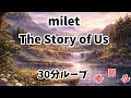 Lagu 【歌詞付】milet - The Story of Us★【葬送のフリーレン】第2期ED曲【30分耐久】