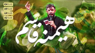 سلسله آل کریمان به سلامت   کربلایی حسین ستوده                    دندنها