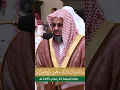 Download Lagu ICONIC Recitation of Surah Al Kauthar by Sheikh Saud Al ShuraimMakkah in Ramadan | Salatul Jummah