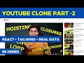 Youtube clone part - 2 react tutorial in hindi tailwind css tutorial in hindi