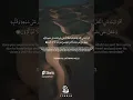 Download Lagu Surah Al-Jathiyah With English Translation #shorts