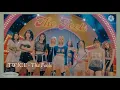 TWICE - The Feels easy lyrics