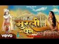 Download Lagu Anjali Pandey - Murli Ki Dhun Suna Do Na (Music Video)