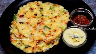 If you’re bored of eating same breakfast everyday try this Raw Rice Breakfast | Biyyam tho breakfast