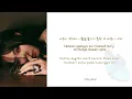 Yuju (유주) -  Nameless (미제) Lyric Indo Sub