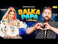 Download Lagu Balka Ke Papa I Love You 2 (Full Dance Video) Raja Gujjar | Mahima Singh | New Haryanvi Song 2025