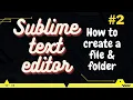 How to create a file folder in Sublime text editor