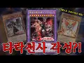 Download Lagu 인플레가 너무 높아진것 같다면 락이 부족한건 아닌지 생각해보자