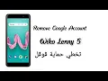 Remove Google Account FRP Bypass Wiko Lenny 5 Without Laptop Without Box